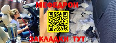 MDMA Волжский