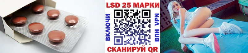 Лсд 25 экстази кислота  это телеграм  Нефтекамск  omg маркетплейс 