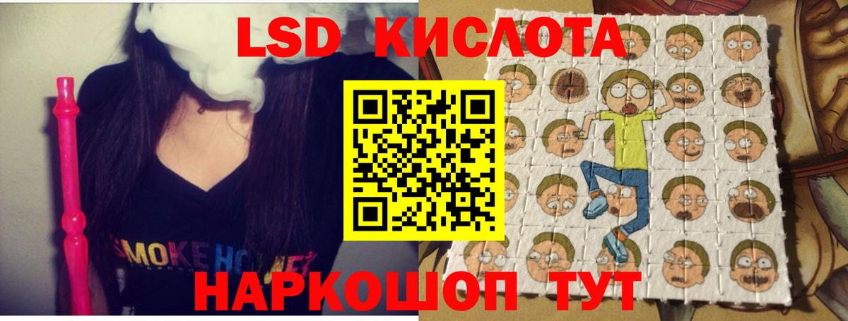 LSD-25 экстази ecstasy  Лсд 25 экстази ecstasy  Вход с VPN  Нефтекамск 