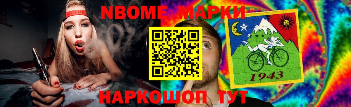 Лсд 25 экстази ecstasy Нефтекамск