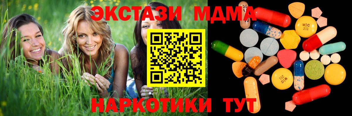 MDMA VHQ Нефтекамск
