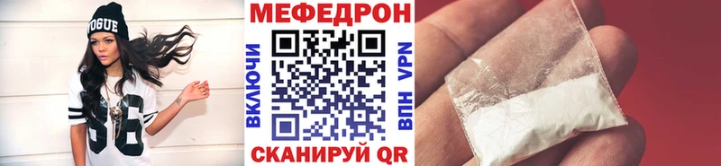МЯУ-МЯУ 4 MMC OMG сайт Нефтекамск где купить наркоту
