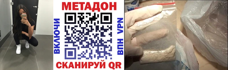 цена   Нефтекамск  Метадон VHQ 