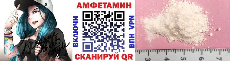 ссылка на мегу зеркало  Нефтекамск  Метамфетамин винт 
