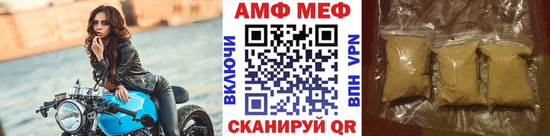 МЕТАМФЕТАМИН Methamphetamine Нефтекамск