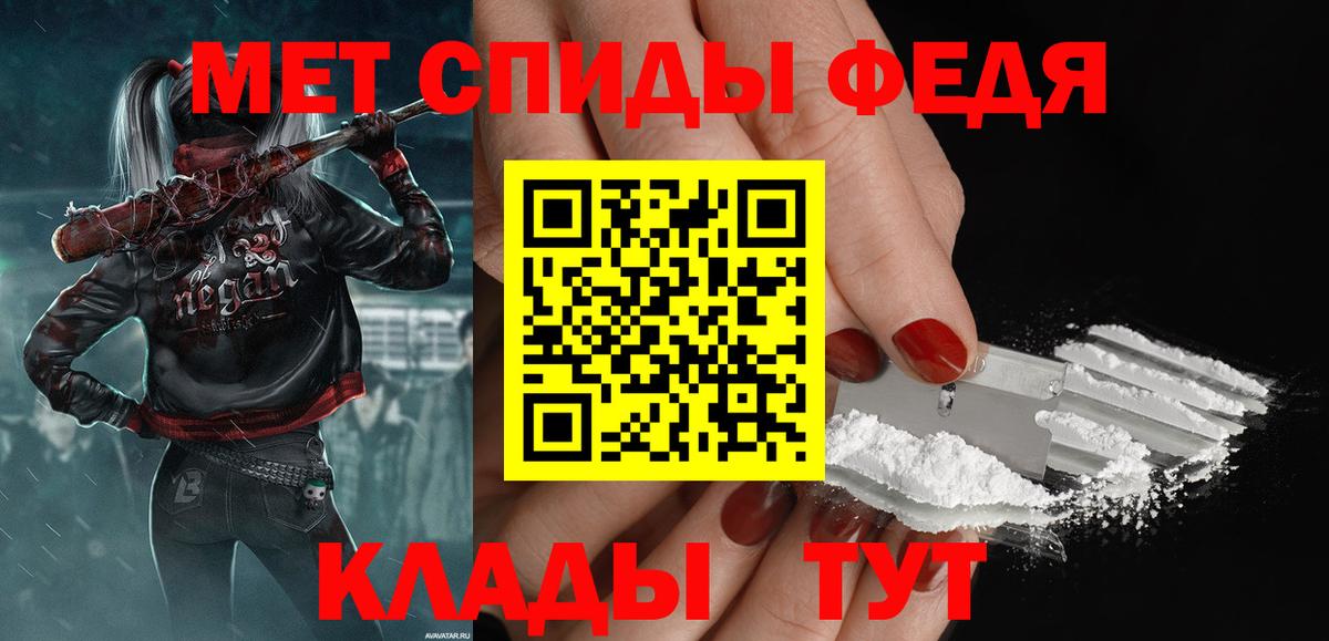 МЕТАМФЕТАМИН пудра Нефтекамск