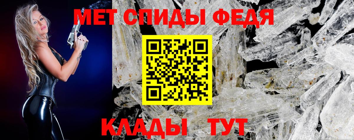 Метамфетамин пудра  Вход с VPN  Нефтекамск 