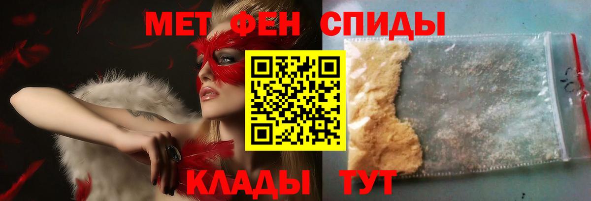 Метамфетамин Methamphetamine  Нефтекамск 