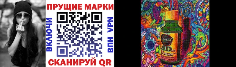 продажа наркотиков  Нефтекамск  Марки N-bome 1,8мг 
