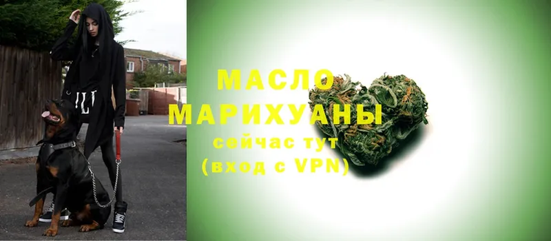 ТГК гашишное масло  где купить наркоту  Нефтекамск 