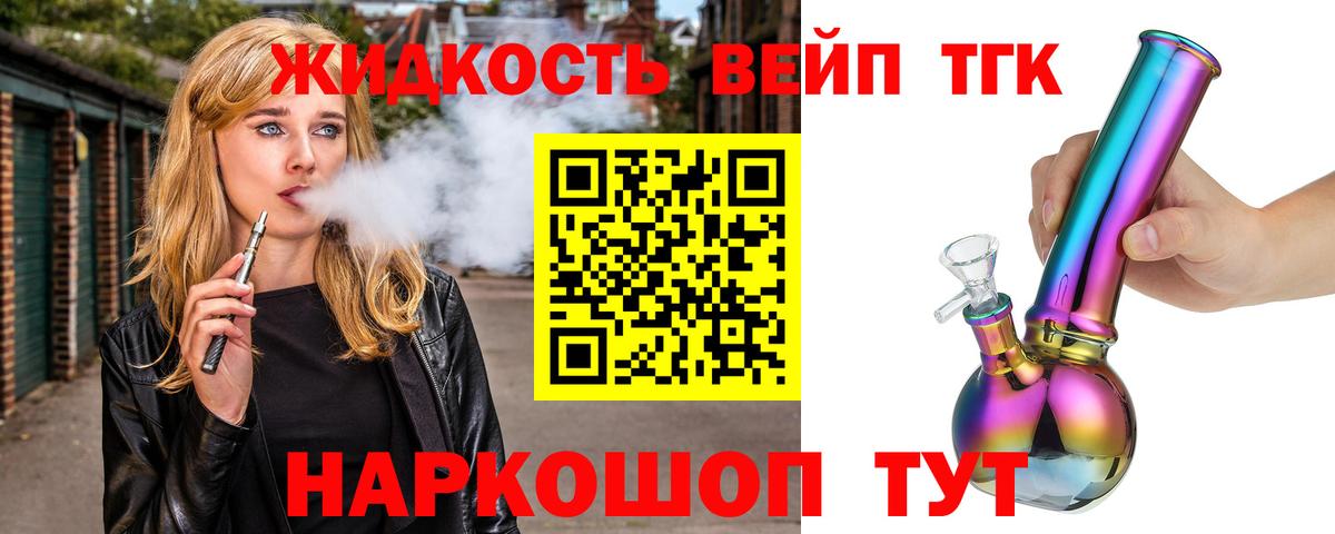 купить наркотик  Дистиллят ТГК гашишное масло  Нефтекамск  Дистиллят ТГК Wax 