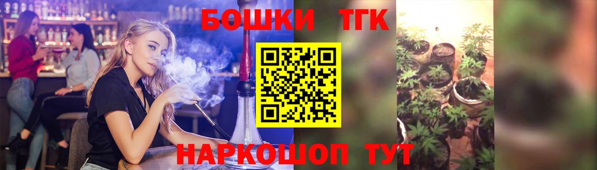 Каннабис план Нефтекамск
