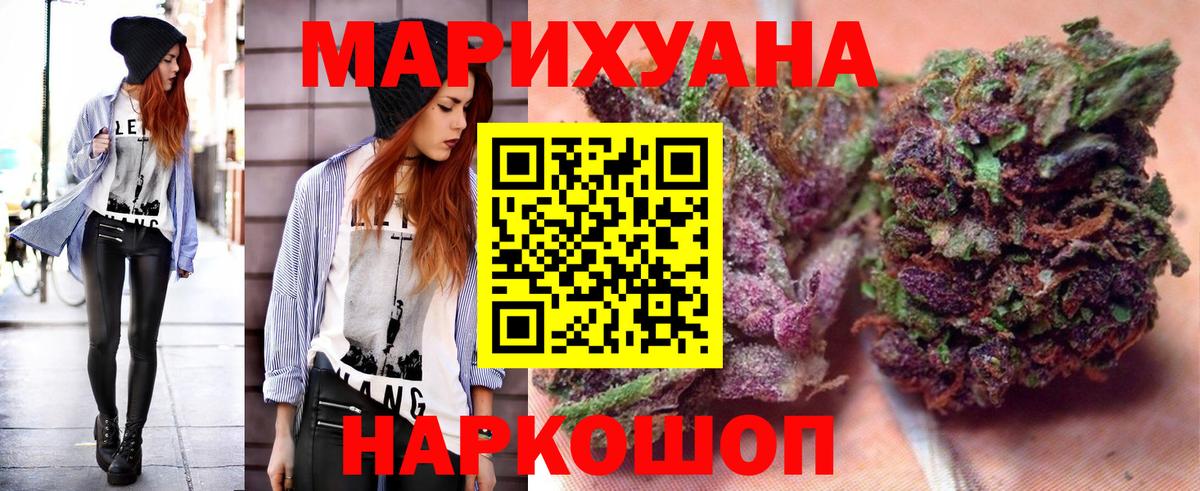 Канабис THC 21%  Вход с VPN  Каннабис ГИДРОПОН  Нефтекамск  МАРИХУАНА гибрид  Конопля гибрид 